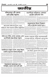 TRIPURA BIBORTAN- 23-08-2026-images-2