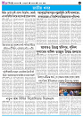 06-01-2025- TRIPURA BIBORTAN_page-0003