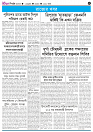 06-01-2025- TRIPURA BIBORTAN_page-0005