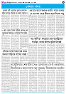 06-01-2025- TRIPURA BIBORTAN_page-0006