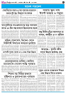 TRIPURA BIBORTAN- 11-10-2025_page-0005