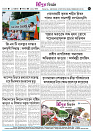 TRIPURA BIBORTAN- 11-10-2025_page-0008