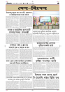 TRIPURA BIBORTAN- 10-07-202-images-3