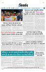TRIPURA BIBORTAN- 23-08-2026-images-7