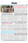 TRIPURA BIBORTAN-07-10-2026-images-7